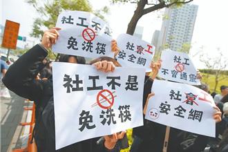 加薪了！聘用社工、社安網人員比照軍公教調薪3％ 6600人受惠