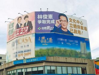 曝「宪妃之乱」林俊宪急了  郭正亮揭台南真实情况