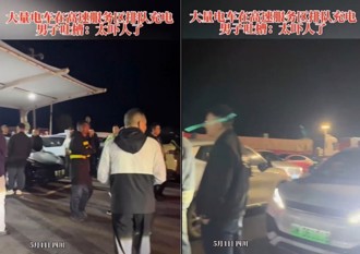 五一連假「大亂象」充電站滿滿都是人車 陸網笑：在家不好嗎？