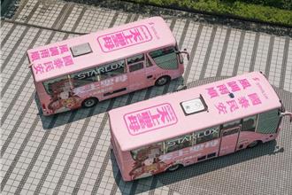 白沙屯媽祖起轎倒數 星宇航空「累了請上車」公益巴士隨行