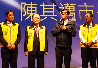 高市商業會 舉辦理監事授證典禮