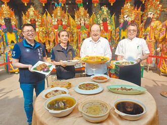 新北神農文化季 5月17日盛大登場