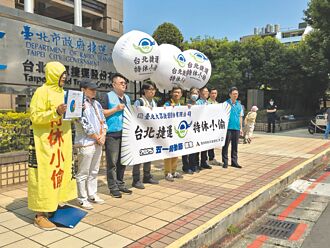 北捷委外清潔員 特休年資擬併計