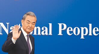 王毅5連問 稱北京維護國際規則