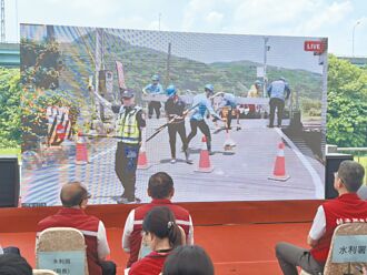 新北防汛演習 智慧監控水情