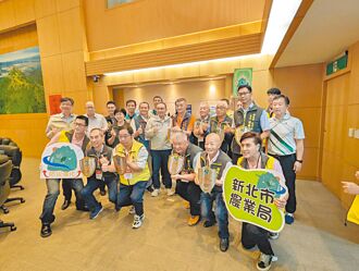 防災社區認證 新北冠六都