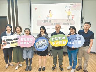 屏縣府搭建友善職場 職家雙贏