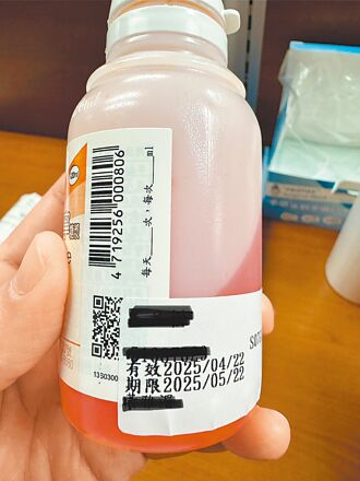 高雄 長庚藥水標籤錯置 將遭裁罰