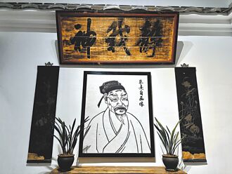 正港台湾人的源头