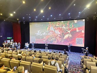 長安三萬里登台 雙語穿越盛唐