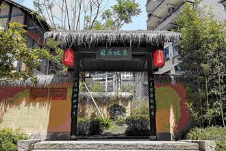 白居易超級粉絲 蘇軾自號東坡居士