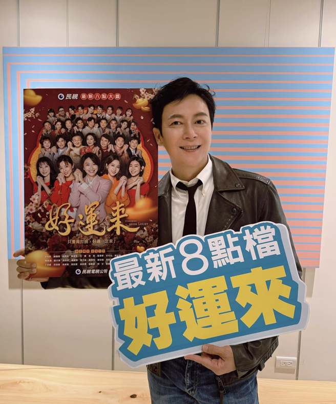 王燦拍《好運來》掛彩。(王燦臉書)