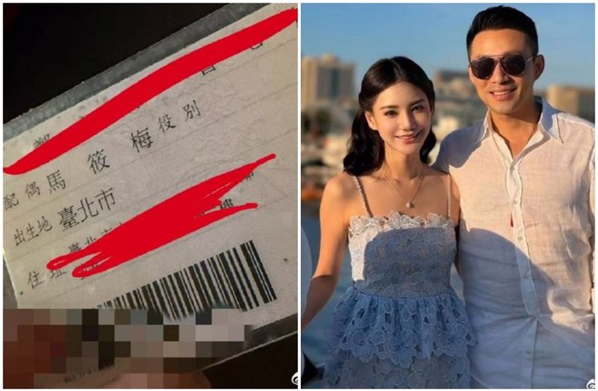 Mandy前夫遭質疑沒登記結婚，曬配偶欄打臉葛斯齊。(圖／微博)