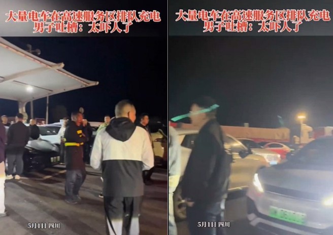 大陆五一连假，很多民眾开车出游返乡，结果高速充电站满满都是人车，网友直呼「在家休息不好吗？」。(翻摄微博)