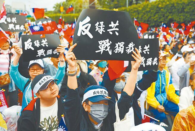 426藍軍訴求的「反綠共」道理甚明：民進黨批判大陸獨裁，自己在台灣卻大肆打壓在野黨、箝制言論自由，有何資格「五十步笑百步」？（圖／本報系資料照）