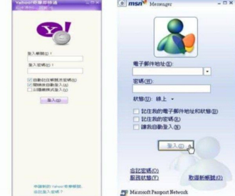 時代眼淚！為何即時通、MSN跌落神壇？網點致命關鍵：害死自己