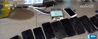 多名在日陆人遭诈数百万元   陆驻日使馆提醒谨防新型电诈