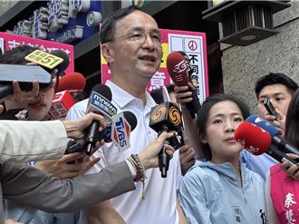 國民黨台中市黨部也遭搜索  朱立倫批鷹犬們對在野黨追殺