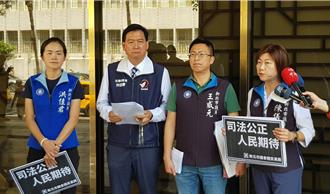 法律精神在保護人民權利！藍新北議員痛批政府踐踏民主