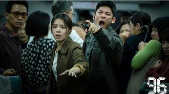 《96分鐘》獲邀2025北影開幕片 大使林柏宏、宋芸樺同台飆戲