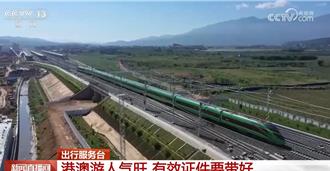 陸鐵路五一首日發送2311.9萬人次   同比增長11.7％創新高