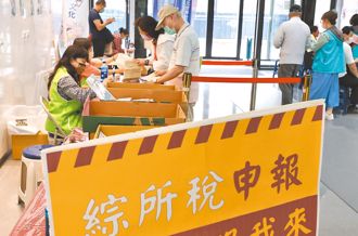 退休族注意！没收入领股利记得报税 她一次拿回40万