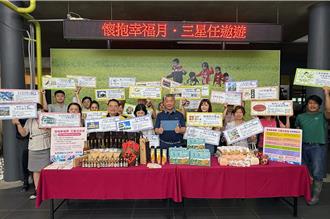 宜蘭三星觀光月開跑 社群留言抽住宿券、泛舟體驗等千項好禮