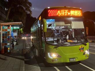 基隆通勤族福音 2088C國道客運5／5起增班 直上國道