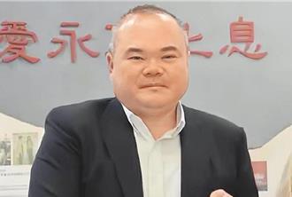 鲍鱼闻人锺文智「弃1亿保金」落跑 保证金8000万没入