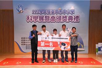 中港高中創校新里程碑 中小學科學展、國中生英語歌唱比賽獲佳績