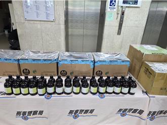 竹聯幫弘仁會走私「喵喵」原料93公斤 黑市價逾1.4億元