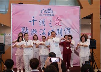 苗栗大千醫院慶祝護師節暨40周年 捐血、捐髮、義賣傳愛
