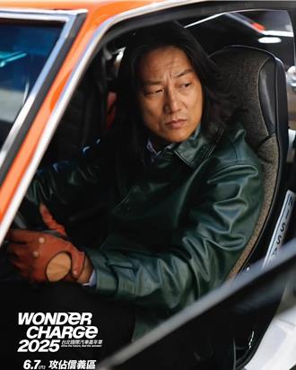 「韓哥」、林志穎雙帥合體！Wonder Charge台北國際汽車嘉年華6／6登場