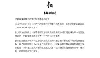 麻辣鍋吃到碎玻璃！客不滿店家想息事寧人 辛殿PO時間軸回應