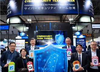 台灣9資安業者赴日秀技術　駐日代表現身力挺