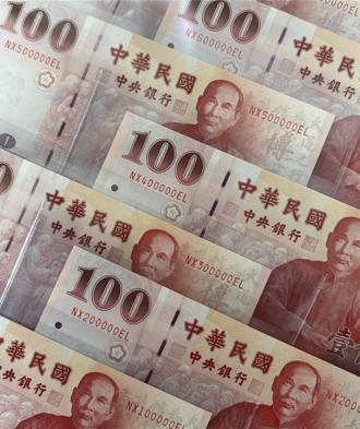 央行特殊號碼鈔券來囉！ 增至145組  5／15起拍賣