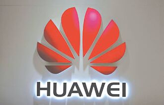 在中國實驗室進行驗證的電子產品不可信任… FCC出手封殺 斷進口安全漏洞