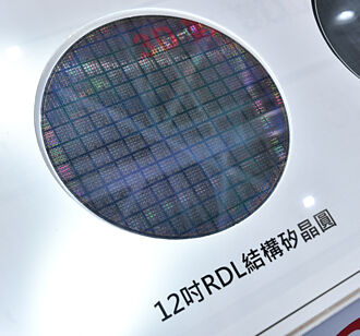 陸面板廠 啟動五一減產