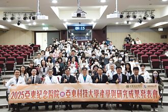 亞東科大、亞東醫院 秀產學合作成果