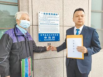 嘉義2罷案喊卡 國民黨斥製造恐慌