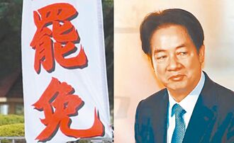 反罷的跨欄賽跑