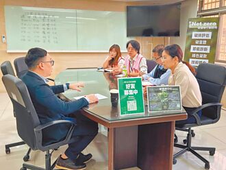 新北 碳健檢行動診所 企業淨零幫手