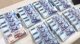 越南店搞地下匯兑 集团5女起诉