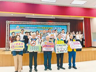 防登革熱 高市首創接觸史問卷