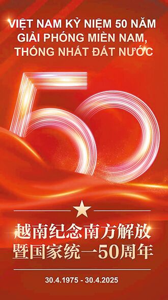 想想越戰 理該有疑美論