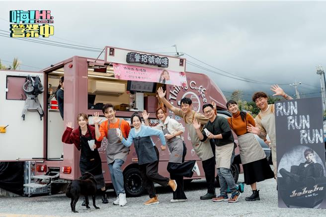 《嗨！营业中5》日前在花莲开店。（好看娱乐提供）