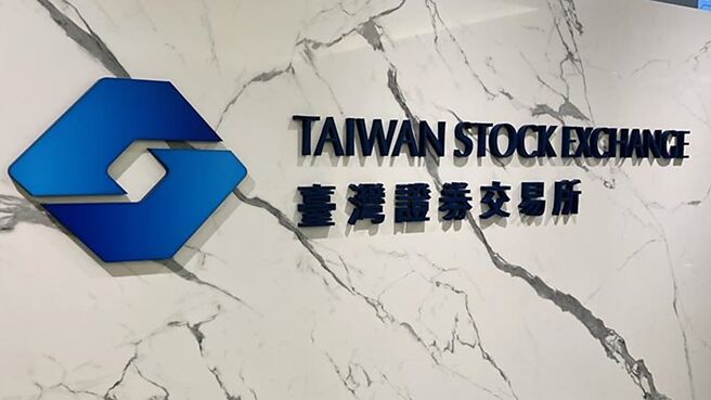 臺湾证券交易所与安侯建业联合会计师事务所（KPMG）于4月28～29日，赴新加坡与马来西亚进行首波市场拓展，此行亦携手深耕大东南亚市场多年的AppWorks之初创投，接触多家当地创新企业及投资人。图／本报资料照片