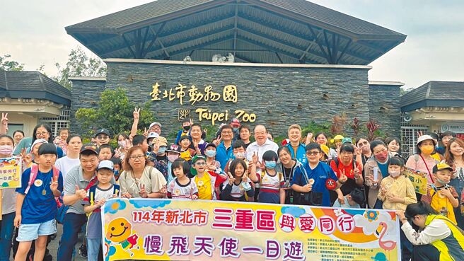 先啬宫携手三重区公所、善心企业团体，带领近千位慢飞小朋友及家长、老师前往台北市立动物园1日游。（三重区公所提供／柯毓庭新北传真）