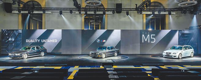 全新世代BMW M5发表会现场特别邀集歷代经典车款重返舞台亮相，左起E34 BMW M5 TOURING、E28 BMW M5、E60 BMW M5 TOURING，展现世代传承。（汎德提供）