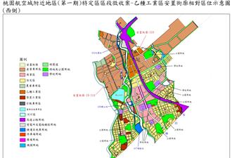 桃園航空城工廠安置「先建後遷」 目標2026年底全區搬遷